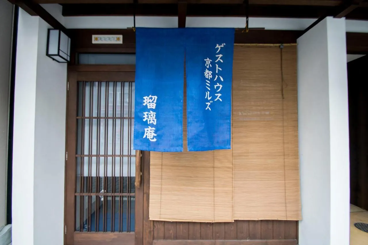 Nyaraló Kyoto Miruzu Ruri Ann Villa Japán