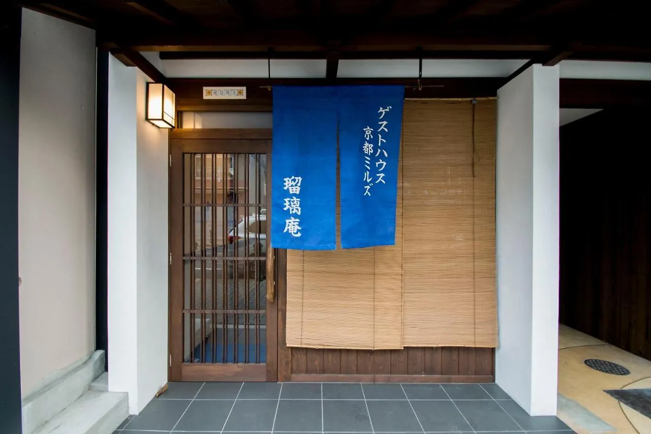 Nyaraló Kyoto Miruzu Ruri Ann Villa
